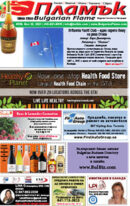Issue 359
