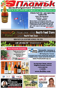 Issue 359 - VIEW PDF NOW