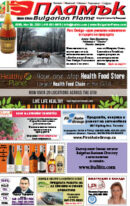 Issue 360