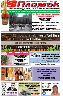 Issue 360 - VIEW PDF NOW