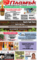 Issue 361