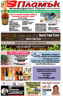 Issue 361 - VIEW PDF NOW