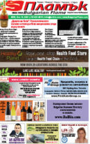 Issue 362