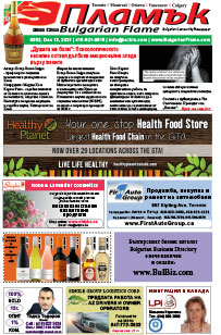 Issue 362 - VIEW PDF NOW