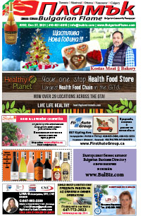 Issue 363 - VIEW PDF NOW