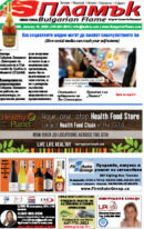 Issue 365