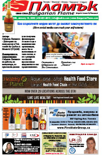 Issue 365 - VIEW PDF NOW