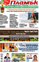 Issue 366