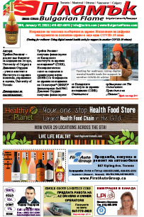 Issue 366 - VIEW PDF NOW