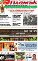 Issue 367