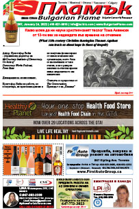 Issue 367 - VIEW PDF NOW