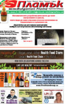 Issue 368
