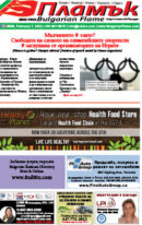 Issue 369