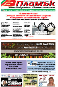 Issue 369 - VIEW PDF NOW