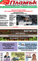 Issue 372
