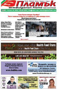 Issue 372 - VIEW PDF NOW