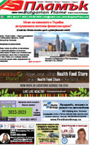 Issue 373