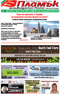 Issue 373 - VIEW PDF NOW