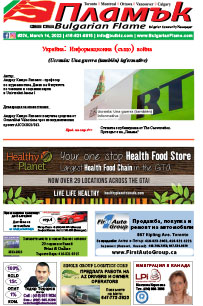 Issue 374 - VIEW PDF NOW