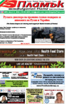 Issue 375