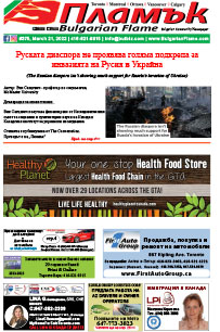 Issue 375 - VIEW PDF NOW