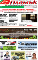 Issue 376