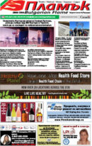 Issue 377