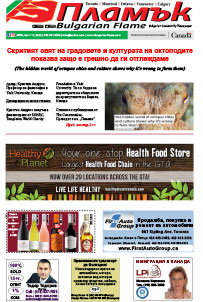 Issue 378 - VIEW PDF NOW