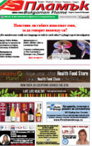 Issue 379