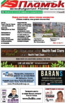 Issue 384
