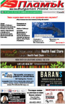 Issue 387