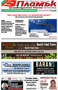 Issue 387 - VIEW PDF NOW