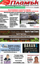Issue 388