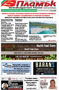 Issue 389 - VIEW PDF NOW