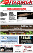 Issue 391