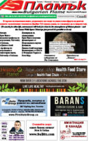 Issue 392
