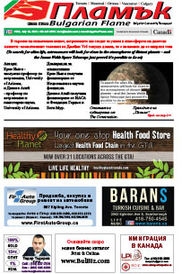 Issue 392 - VIEW PDF NOW