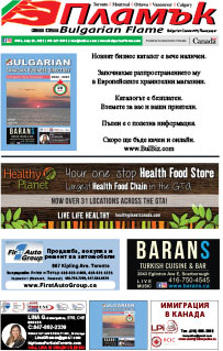 Issue 393 - VIEW PDF NOW