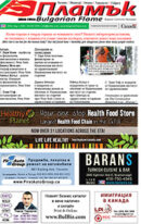 Issue 394
