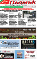 Issue 395