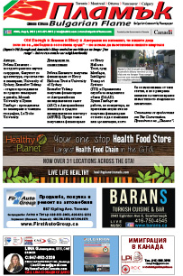 Issue 395 - VIEW PDF NOW