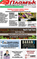 Issue 396