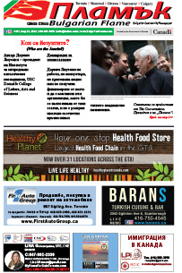 Issue 397 - VIEW PDF NOW