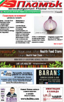 Issue 398