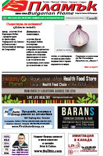 Issue 398 - VIEW PDF NOW