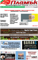 Issue 399