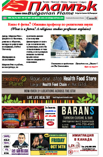 Issue 400 - VIEW PDF NOW