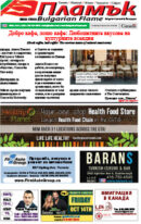 Issue 402