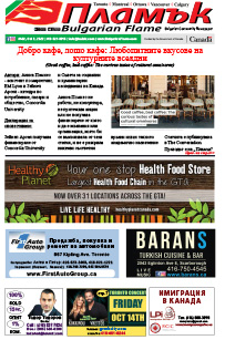 Issue 402 - VIEW PDF NOW