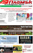 Issue 403